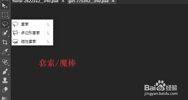 PS怎么抠图 照片处理工具有什么