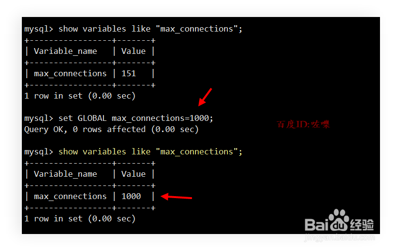MySQL提示too many connections解决办法