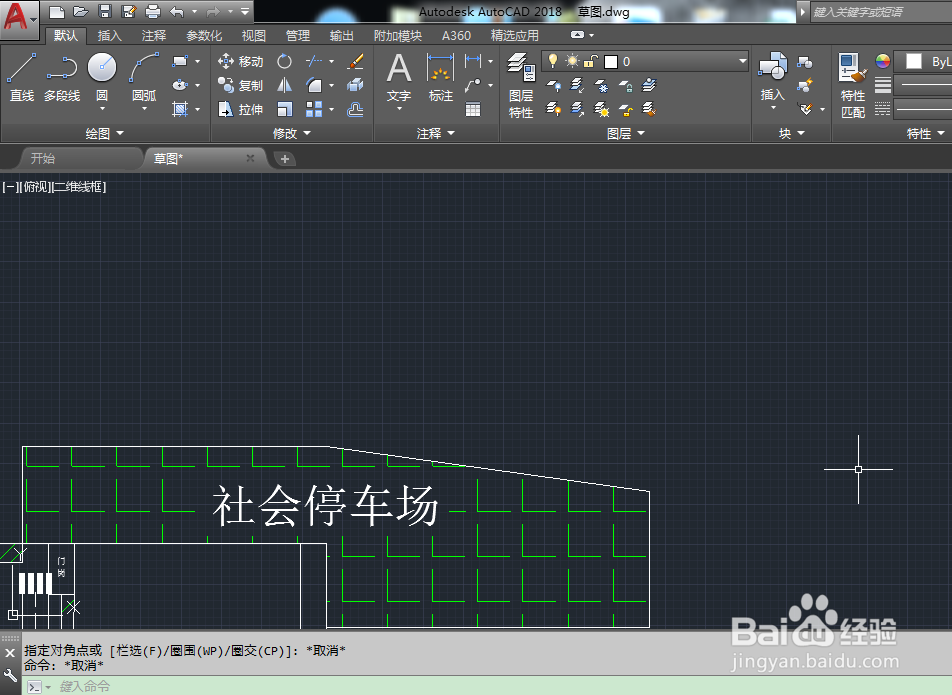 CAD中如何量取长度