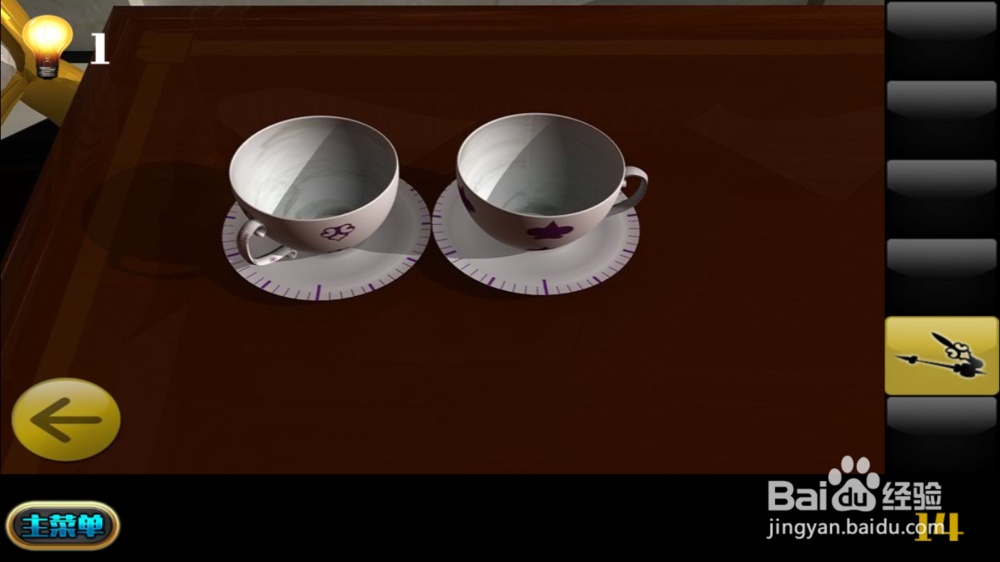 密室逃脱100个房间下（2）通关攻略，第14个房间