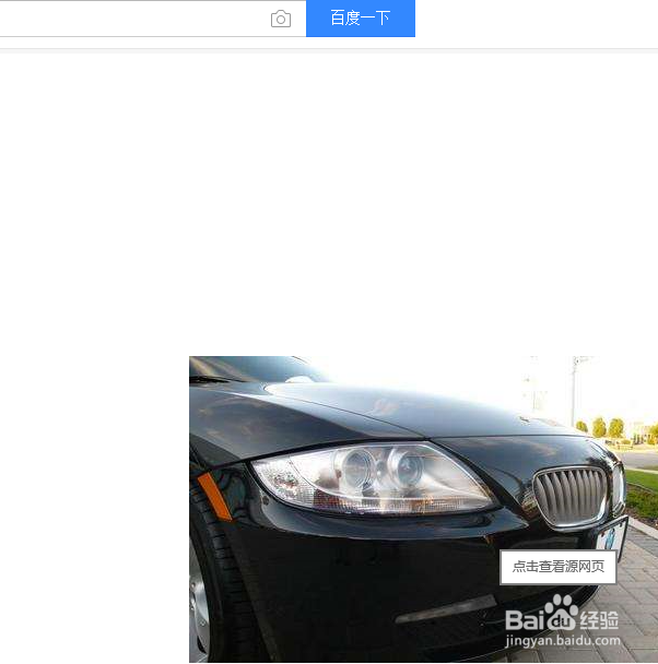 win10：如何批量下载网页中的照片