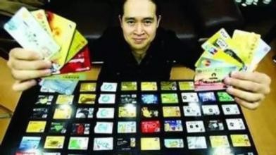 申请信用卡五大方法：