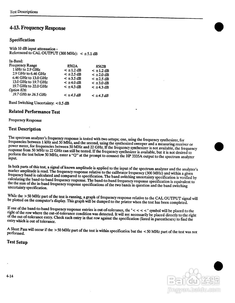 HP8562A/HP8562B频谱分析仪操作说明书:[4]