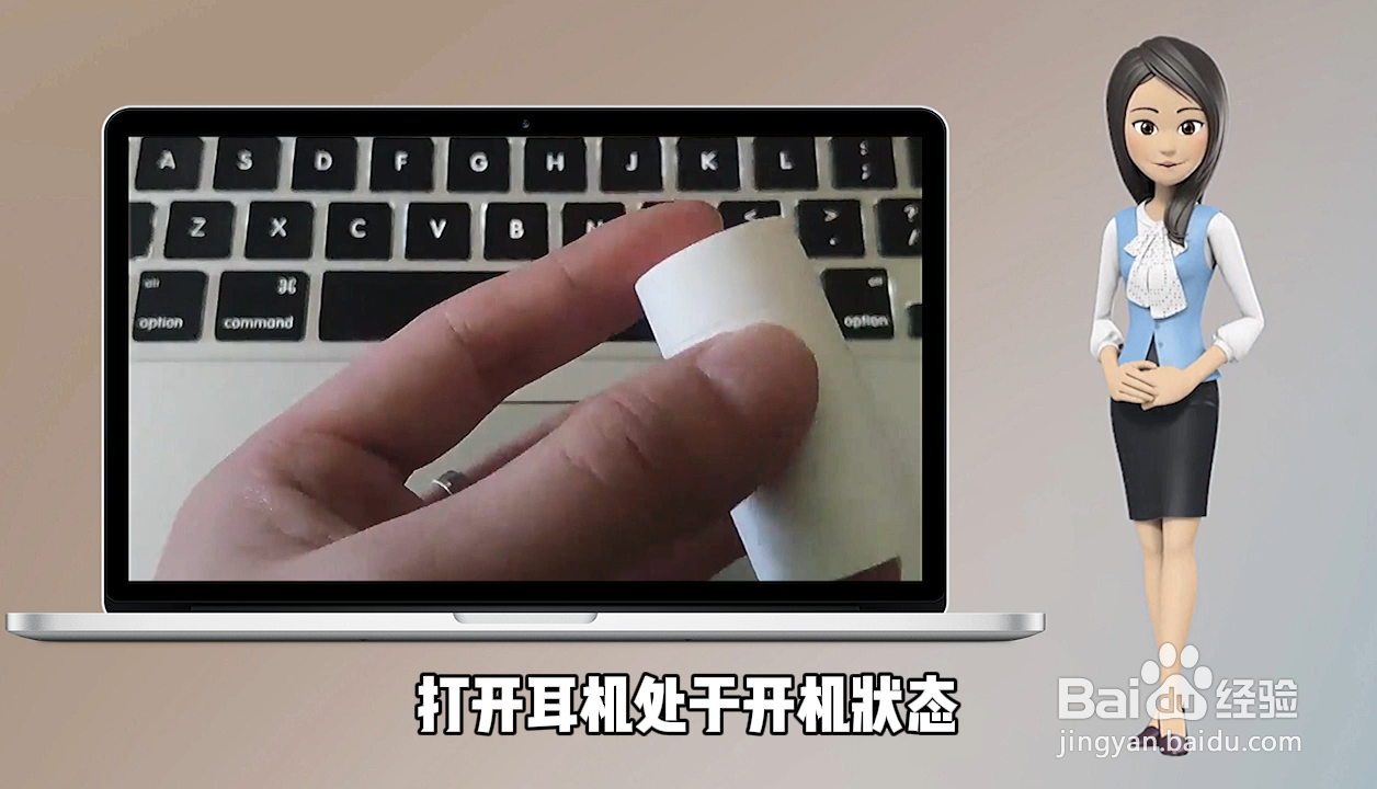 电脑连接蓝牙耳机