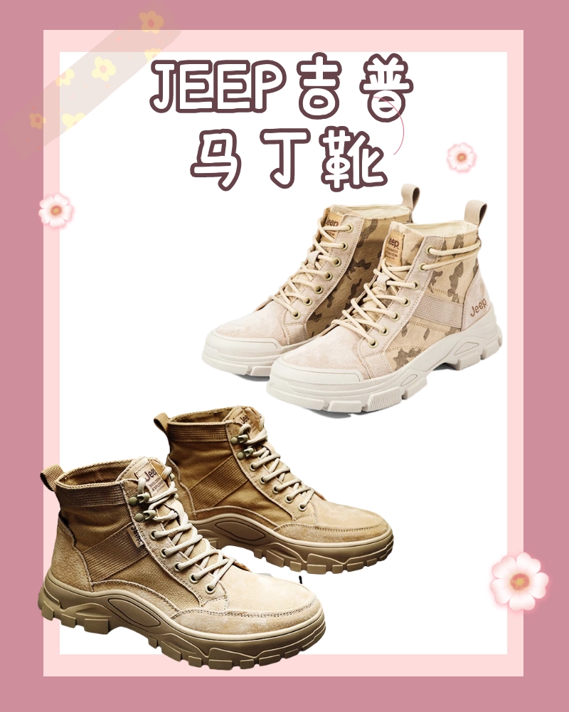 这些品牌的男士马丁靴,让你寒冷冬天也能做潮酷男孩