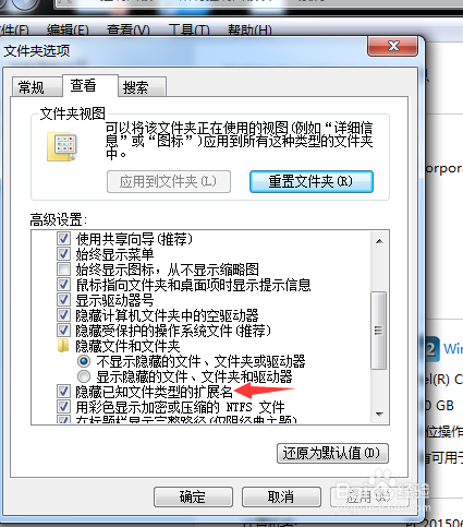 如何快速变换文件格式