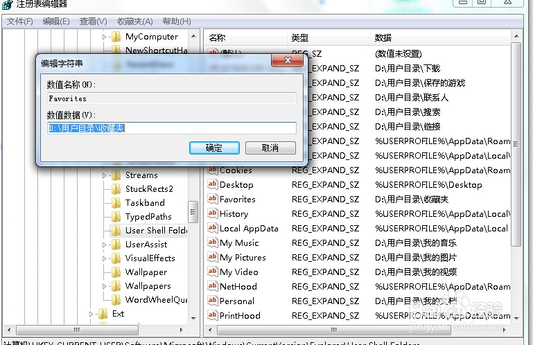 IE浏览器无法添加网址收藏,总是崩溃怎么办?