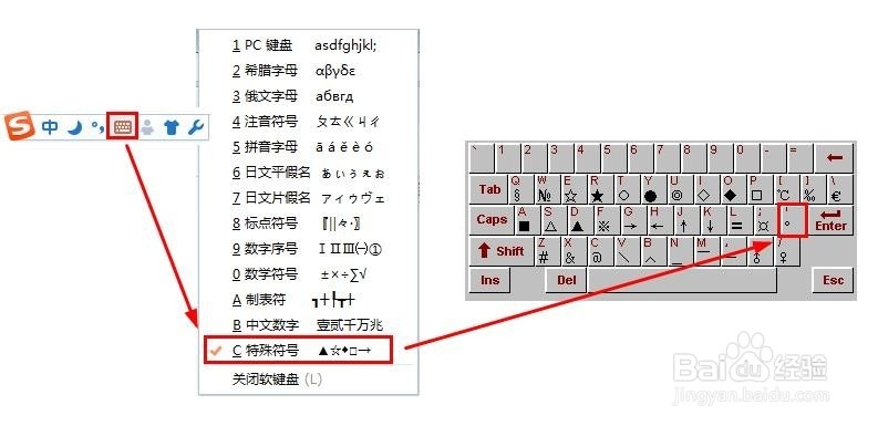 如何用输入“度(°)分(′)秒(″)”