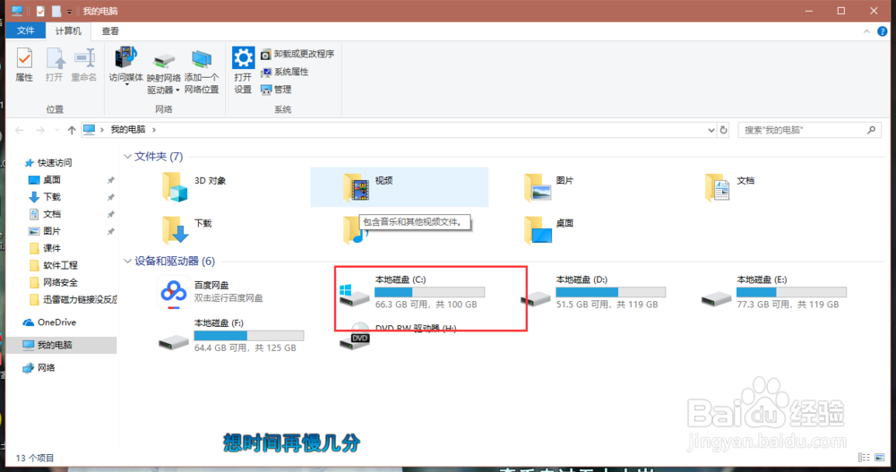 win10更新后找不到IE浏览器怎么办