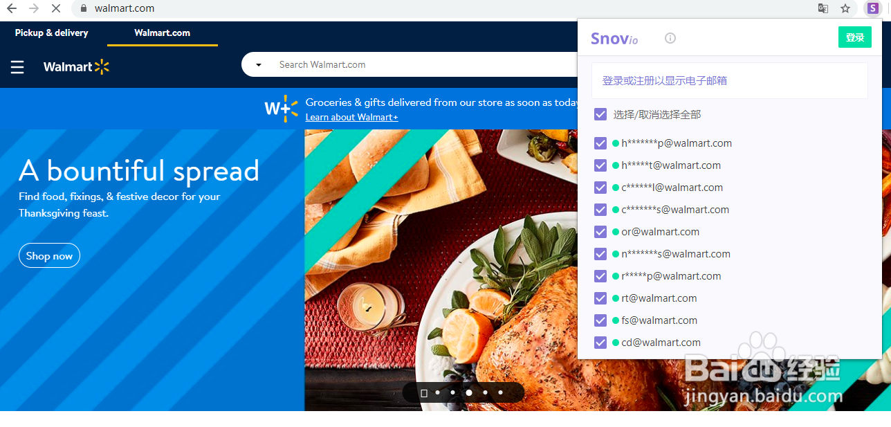 外贸行业整理客户邮箱的软件Snovio使用方法