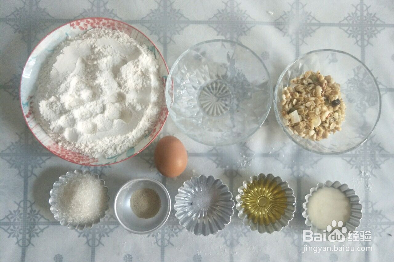 坚果燕麦素油面包的做法