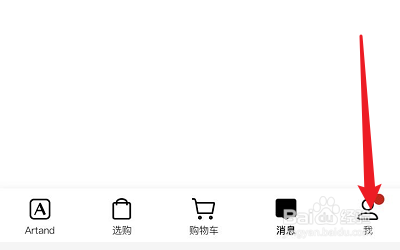 Artand如何创建新账户