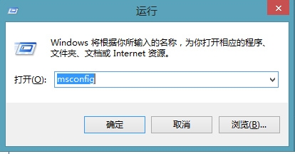 win8如何进入安全模式?图文详解