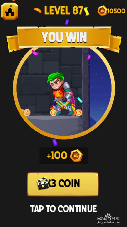 Hero Rescure 2的Level 87如何通关？