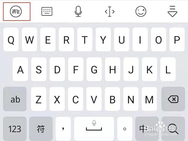 小米手机键盘声音怎么关