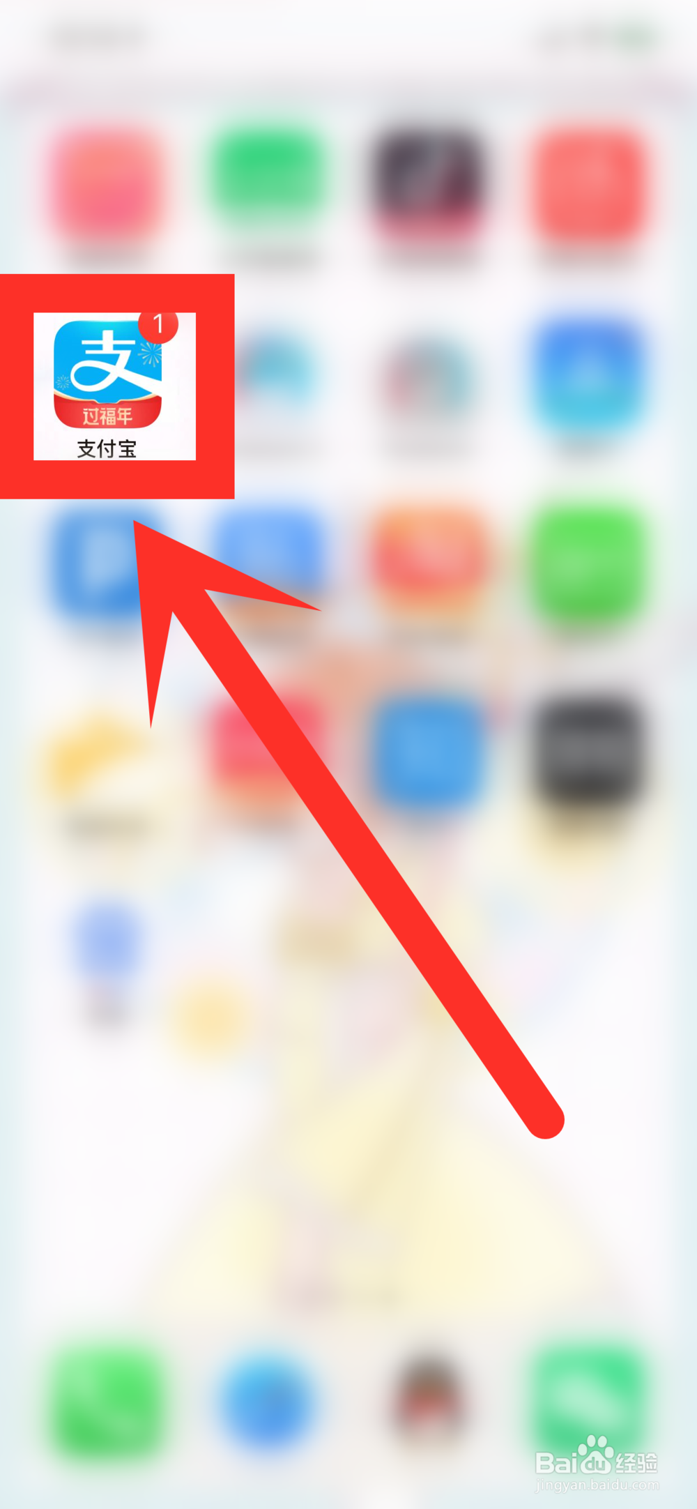 花呗如何改还款日期