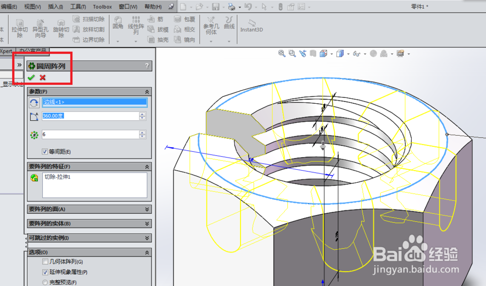 SolidWorks如何建模M12的六角开槽螺母