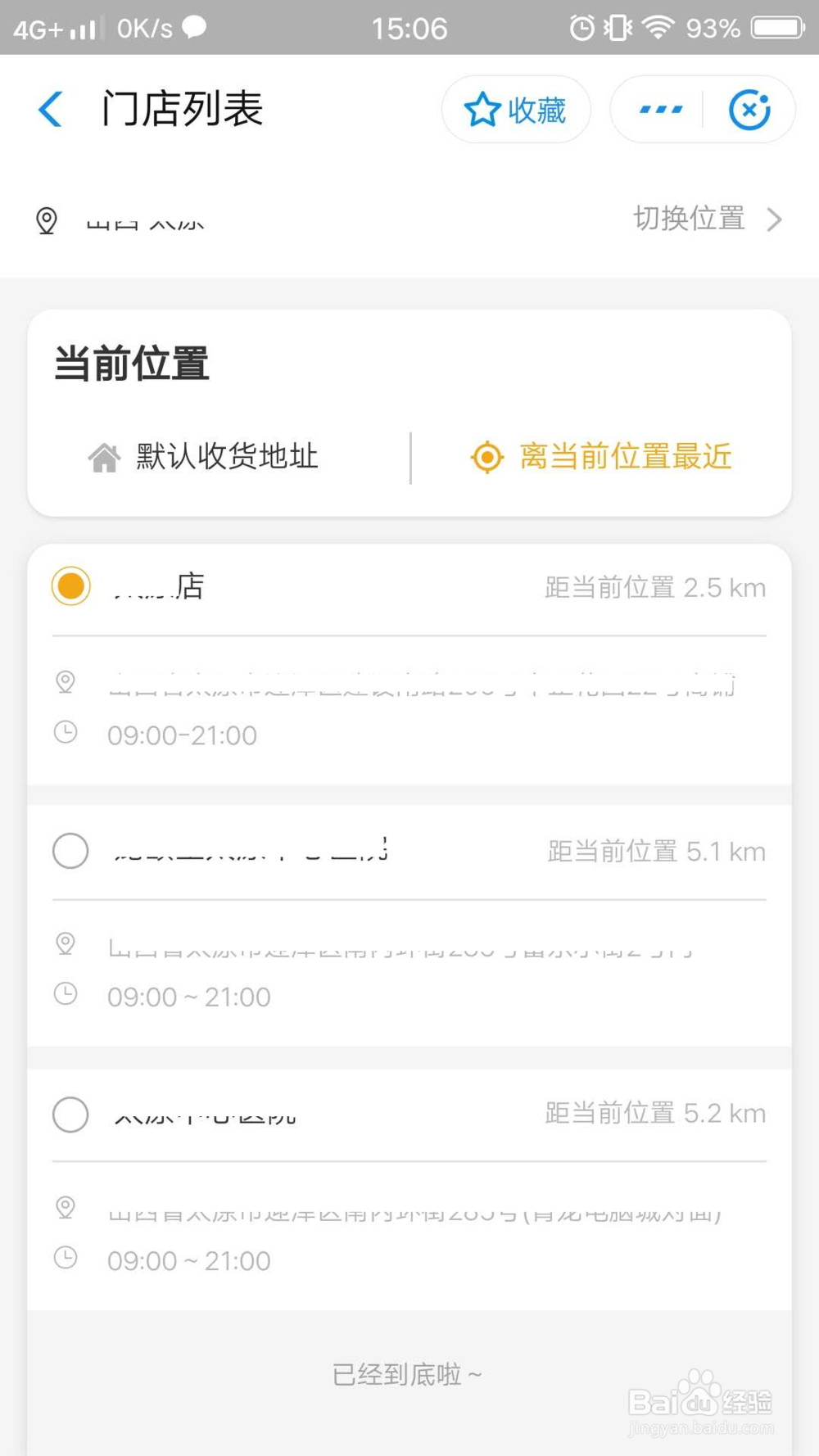 怎样救一个快死的仓鼠