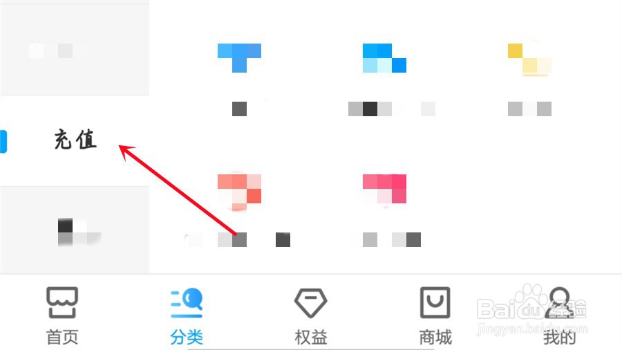 亲情号怎么添加新成员