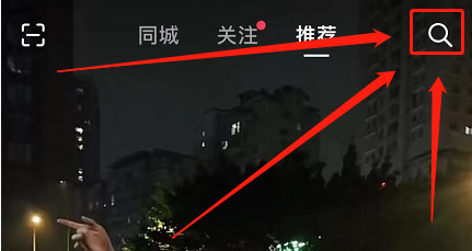 在抖音如何快速找到对标账号