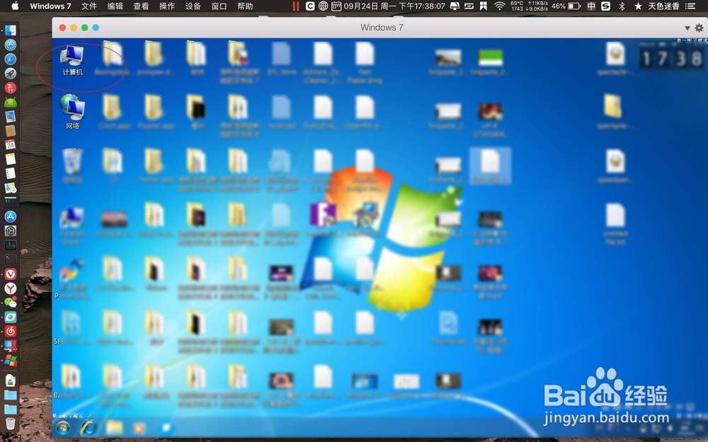 parallels desktop虚拟机怎么和mac共享文件