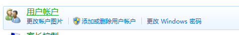 电脑怎么上锁