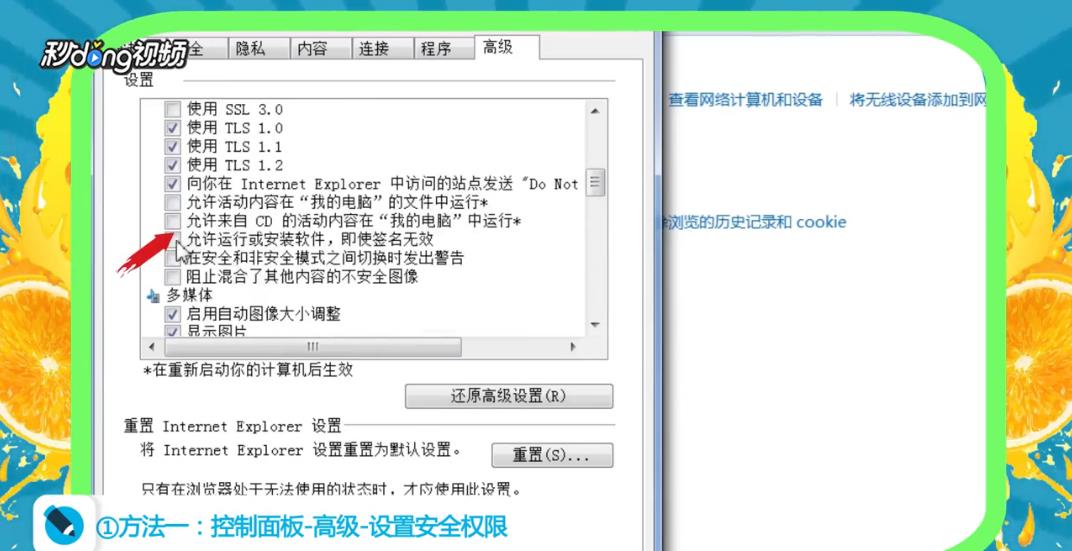 如何解决英雄联盟闪退
