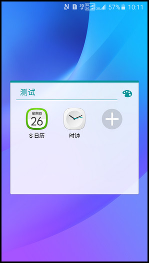 Samsung GalaxyJ7(2016)SM-J7109(5.1.1)如何在主屏幕页面创建文件夹?