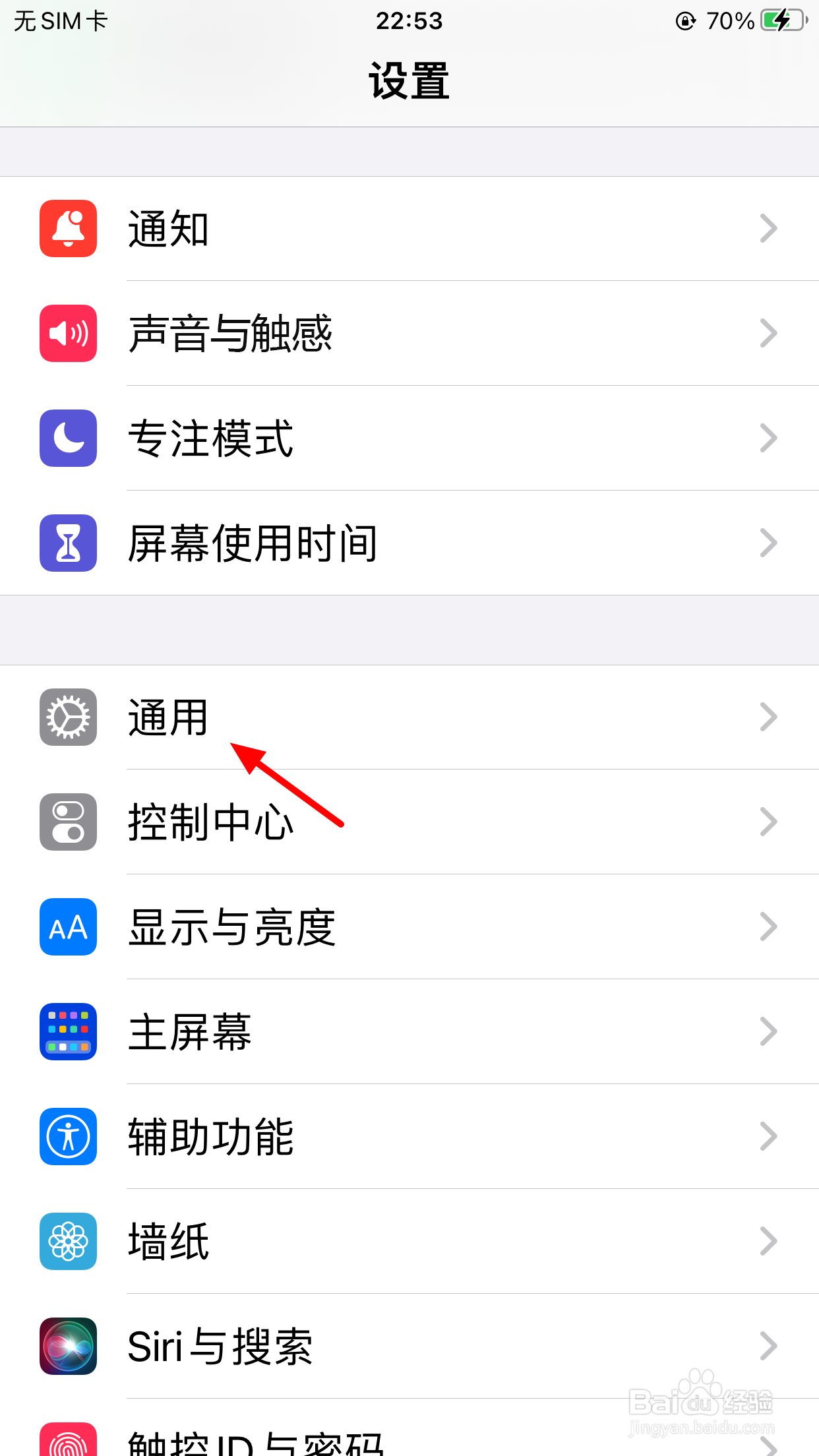手机上的悬浮窗怎么开启