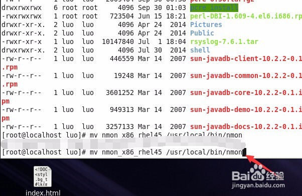 Linux怎么使用nmon监控性能、分析系统性能数据