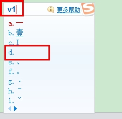 qq空间名字前面怎么加空格