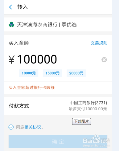 10万元怎么理财最划算