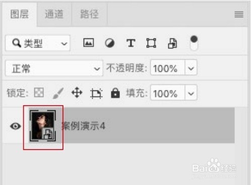 PS基本操作1:如何打开文件