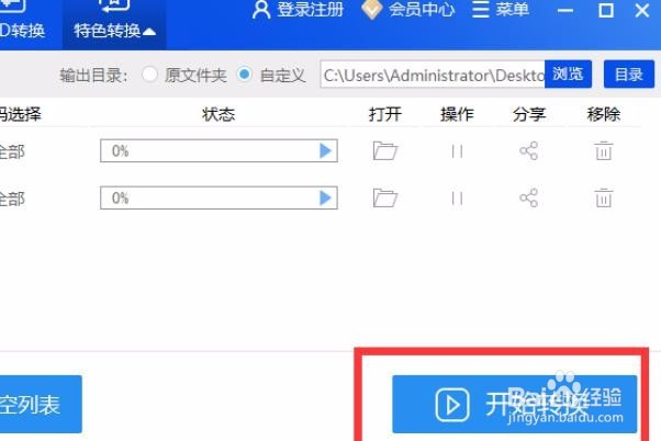 caj文件转换成word文档的软件
