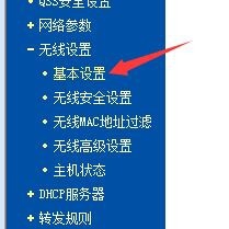 笔记本连不上无线网，手机却可以