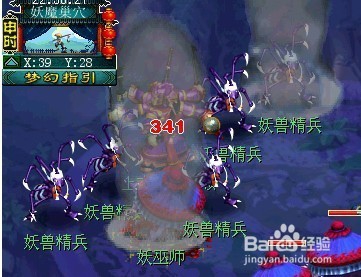 水陆大会副本攻略2012合订版