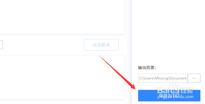 使用什么方法可以识别语音文件