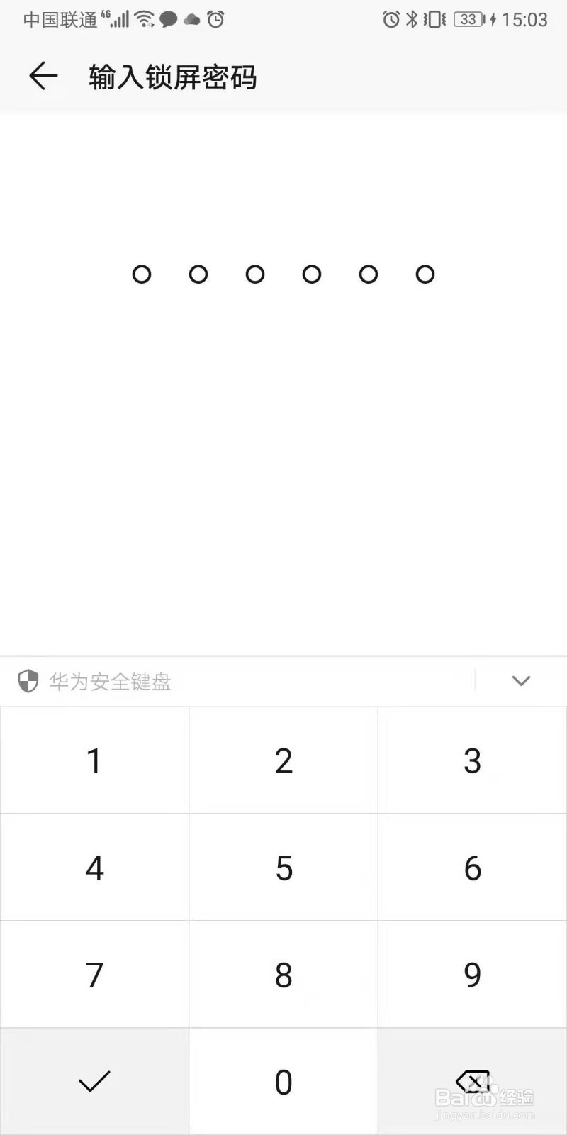 荣耀9如何打开开发者模式