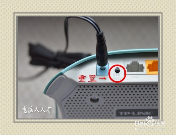 网络应用：[8]无线网络排查故障