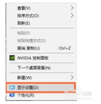 win10笔记本怎么外接显示屏以及切换显示