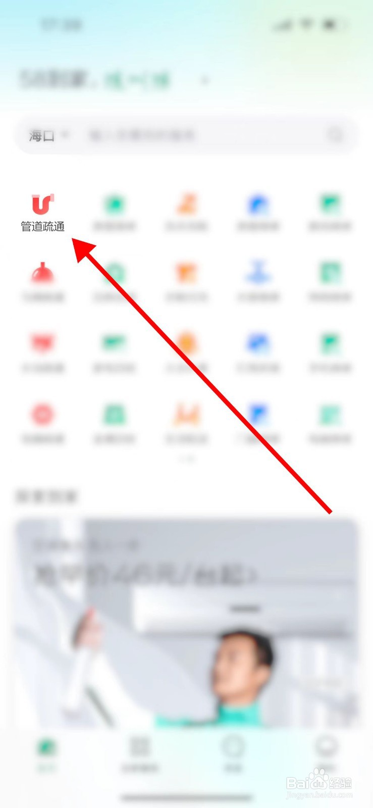 专业大型管道疏通清洗