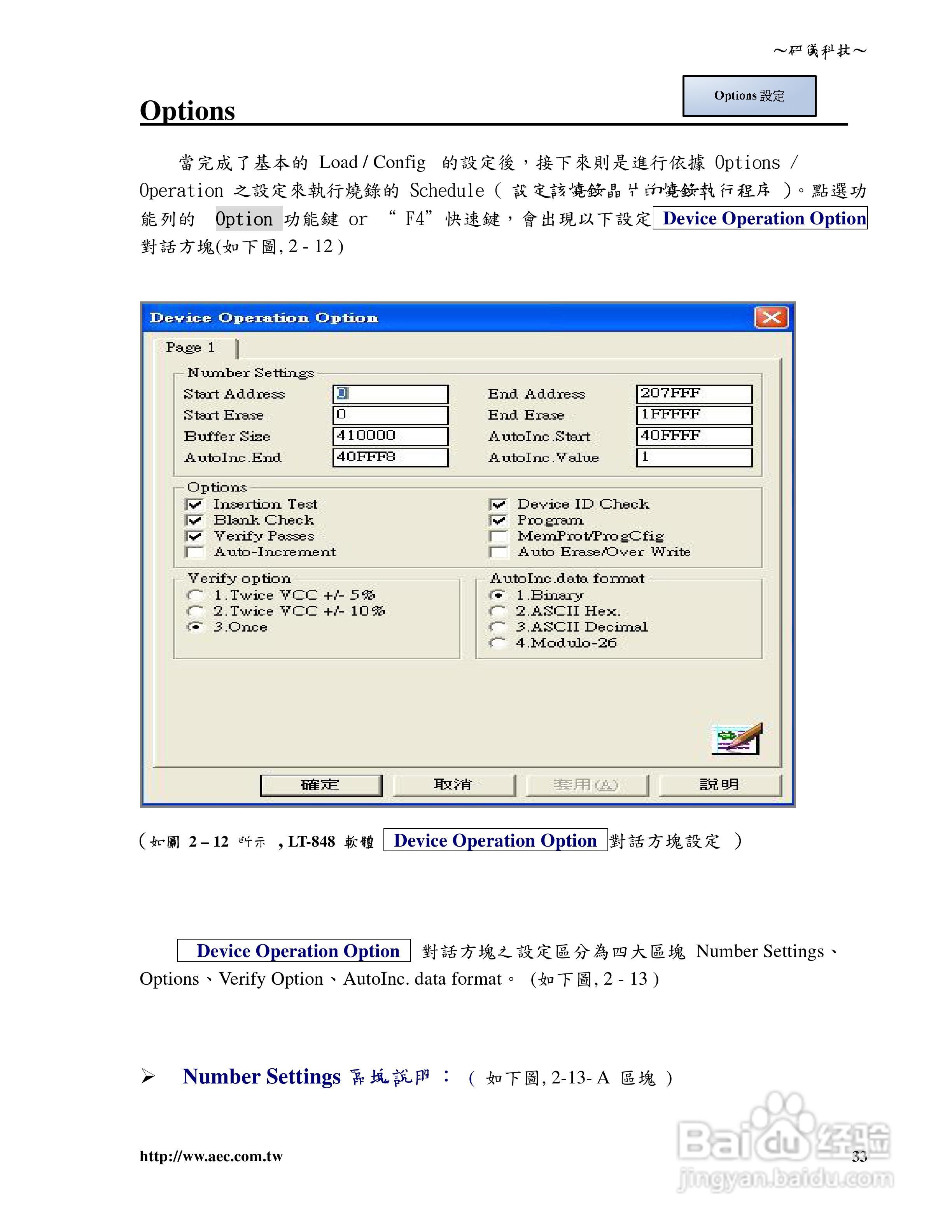 研仪科技LABTOOL-848/848XP:[4]