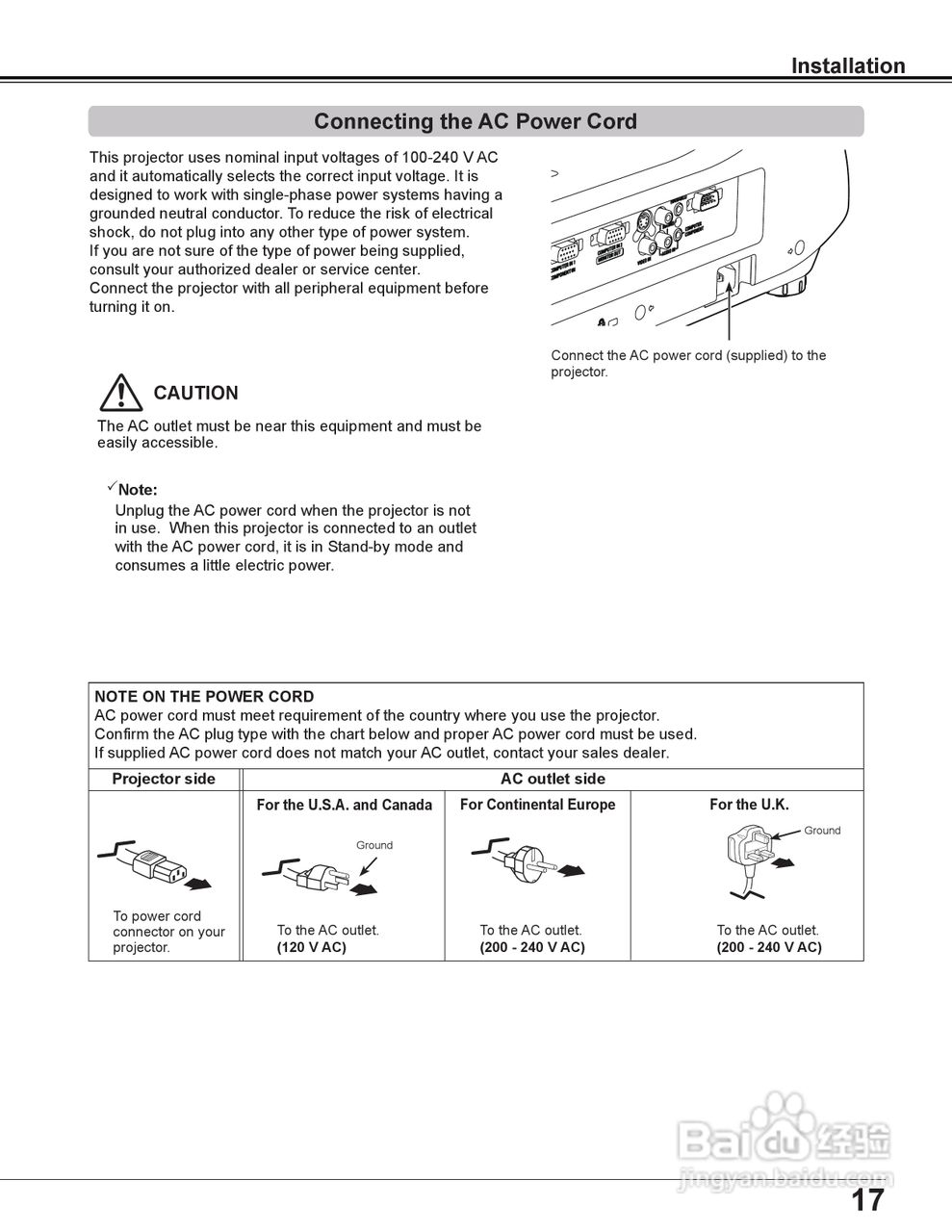 三洋PLC-WL2500投影机使用说明书:[2]