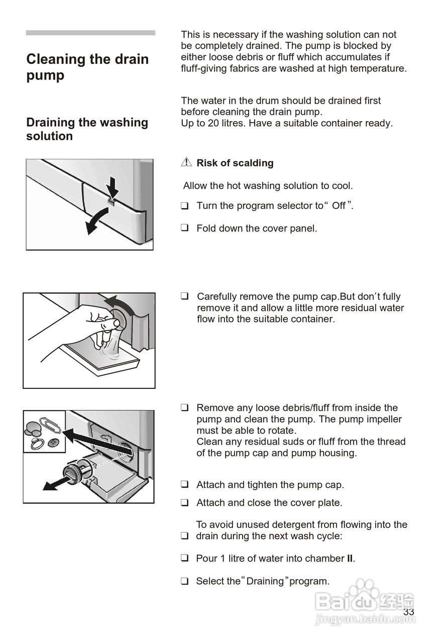 西门子SILVER3208XS 洗衣机说明书:[4]