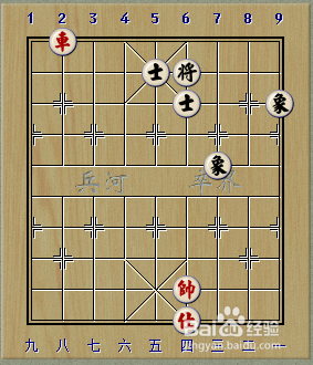 象棋残局：一车巧胜士象全系列：[3]简单2