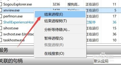 Win10 1709无法删除文件提示文件夹正使用怎么办