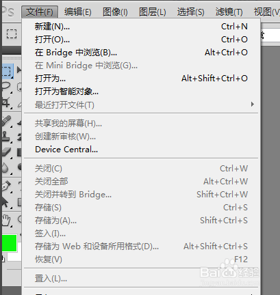 PS怎么使用描边工具