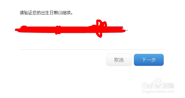 appid怎么改密码
