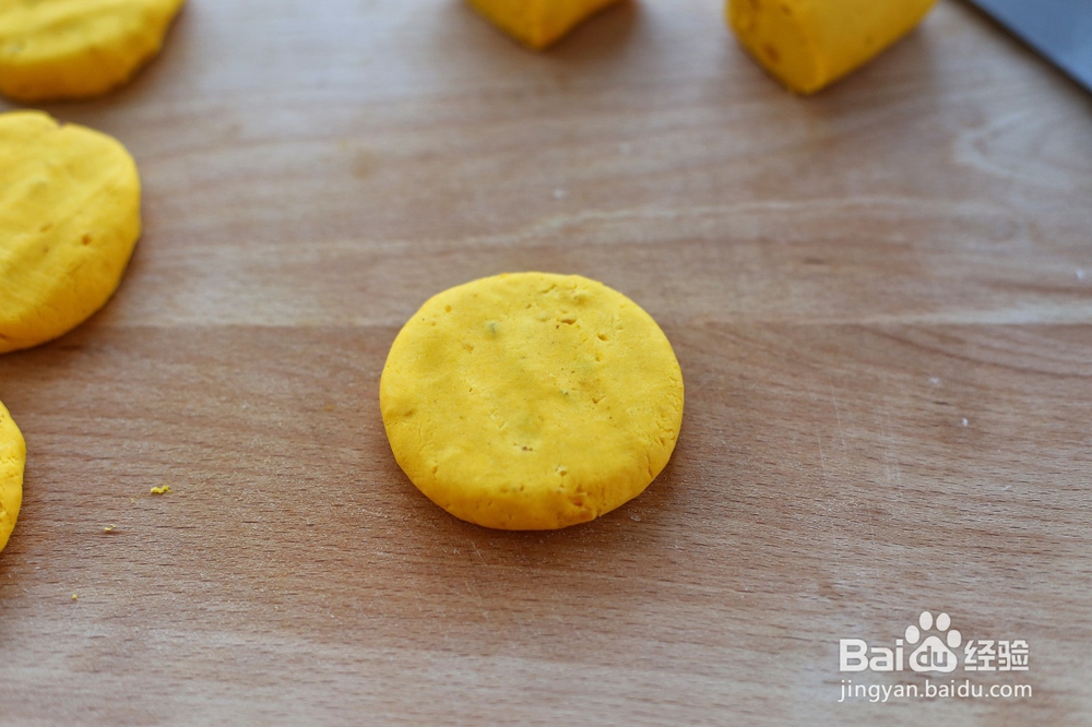 南瓜豆沙饼怎么做