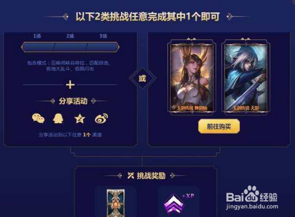 lol7周年怎么翻牌